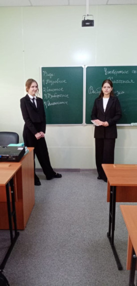 День самоуправления.