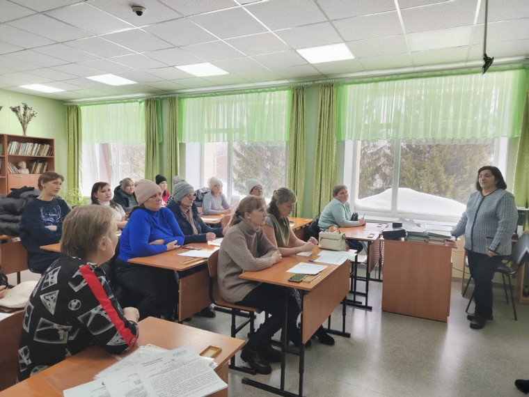 Родительское собрание.