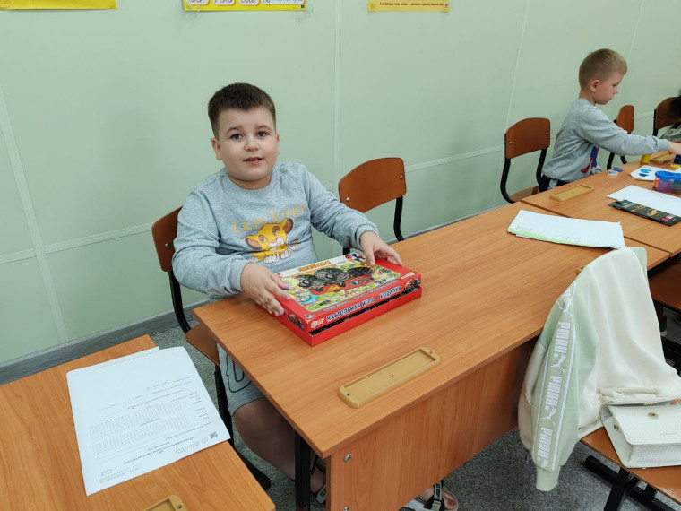 "День молодёжи".